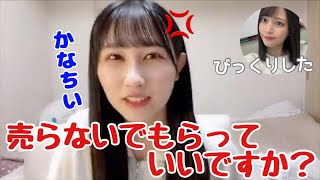 イコラブ】山本杏奈・佐々木舞香 生写真売り場でイコノイジョイが売