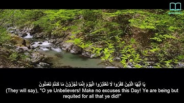 سورة التحريم   ياسر الدوسري   مترجم Surah At Tahrim  Quran  English subtitles
