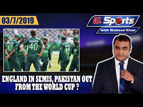 England in Semis, Pakistan out from the World Cup | G Sports with Waheed Khan 3rd July 2019