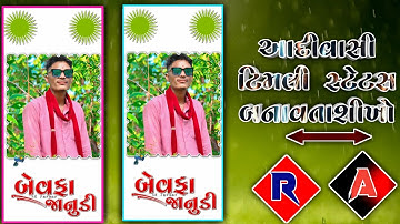 alight motion video editing/new Timli status editing/WhatsApp status video editing/ritesh editing,