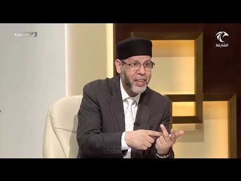 موضوعات سورة الشورى ومحورها العام محمد صافي المستغانمي علم مقارنات السور في رحاب سورة
