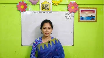 English for Today|Unit-15|Lesson-3,4|Rima and the seed|Class-2