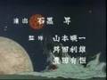 ヤマト OP (old Ver.)