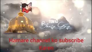 🤲 tumko bheja Gaya hai Karam ke liye 🤲