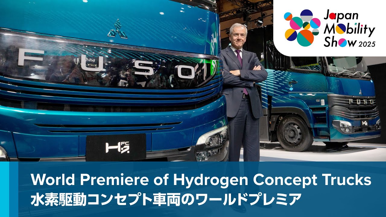 FUSO | CEO Keynote & World Premiere of Hydrogen Concept Trucks