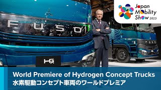 Download Lagu FUSO | JMS2025 CEO-toespraak en wereldpremière van waterstofaangedreven conceptvoertuig | Japan M... MP3