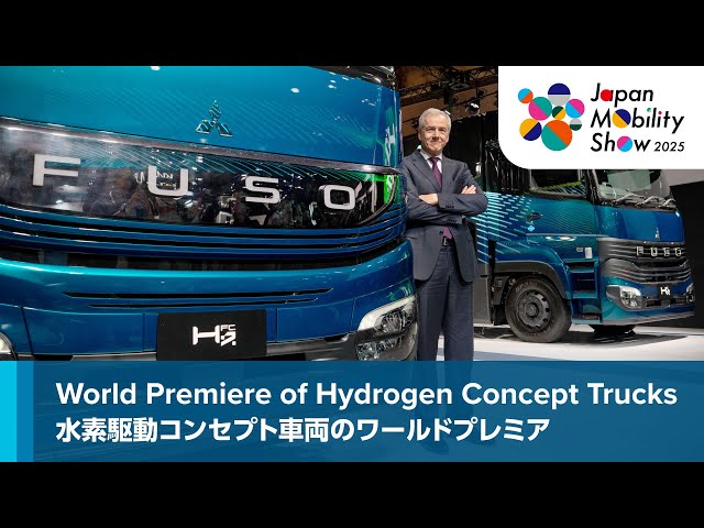 FUSO | CEO Keynote & World Premiere of Hydrogen Concept Trucks