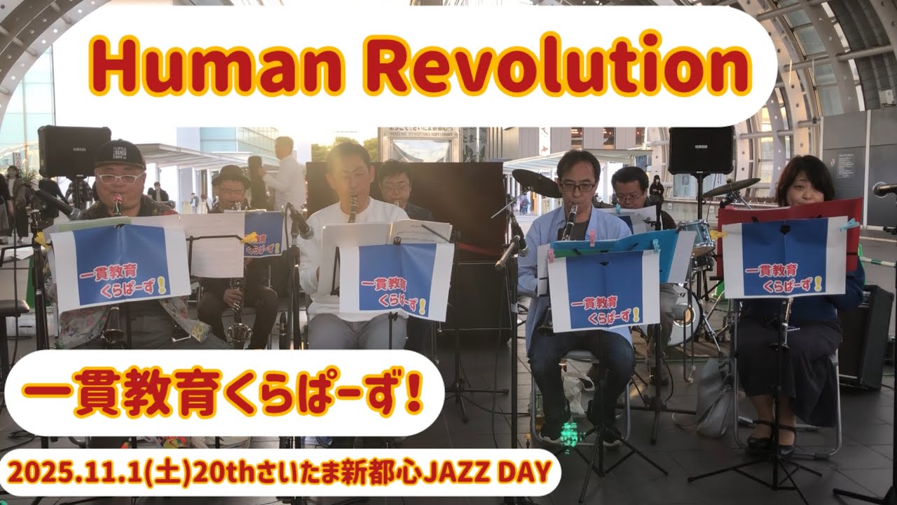 Human Revolution - YouTube