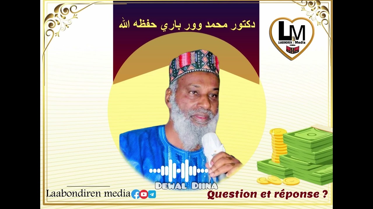 دكتور محمد وور باري حفظه الله important question et réponse