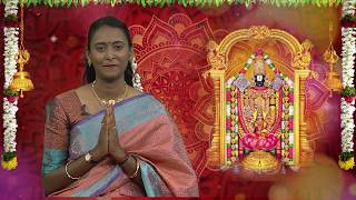 Shri Venkateshwara Vrata Deeksha Mahotsavam 2026 - Talk by Kum Asriya Seethapah