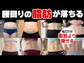 こしまわり 楽天市場】ウェストシェイパー スリムベルト 男女兼用 くびれ