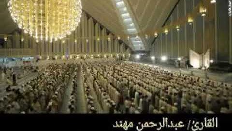 سورة الذاريات -قارئ القراءات العشر الشاب عبدالرحمن ناجح - مسجد المدينة الجامعية أزهر أسيوط