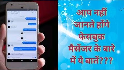 How To Logout From Messenger 2020/Facebook Messenger Se Logout Kaise Kare