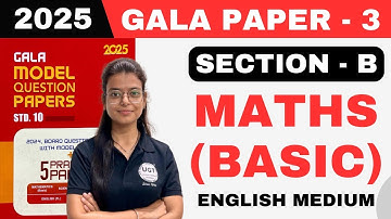 Class 10th Gala Paper - 3 Basic Maths Solution | Section B | Gala Paper 2025 | Std 10th GSEB | UGT