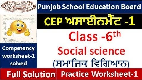 pseb class 6th CEP ਅਸਾਈਨਮੈਂਟ -1 social science 2025 6th class CEP ਅਸਾਈਨਮੈਂਟ-1 fully solved