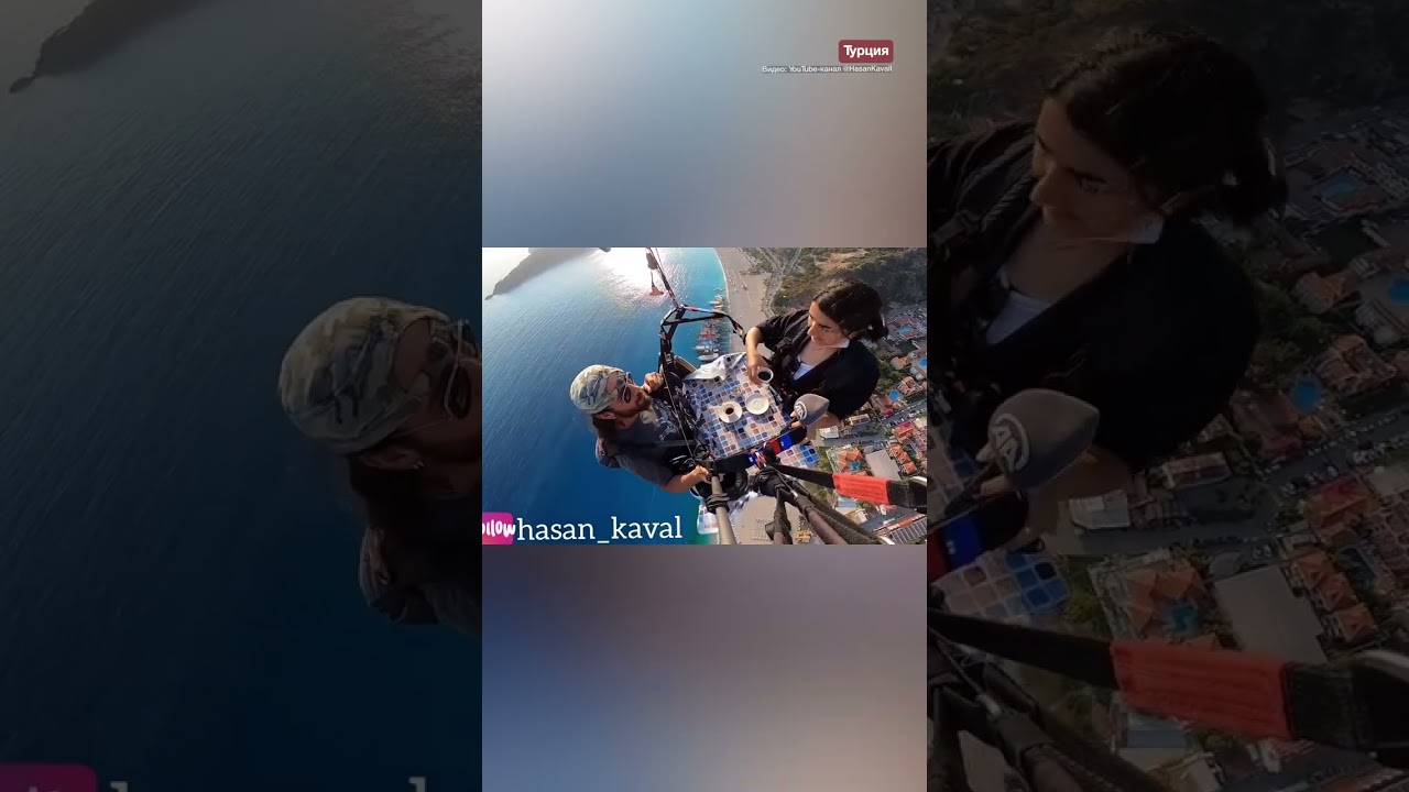 Парапланерист совершает полеты, буквально не вставая с дивана 