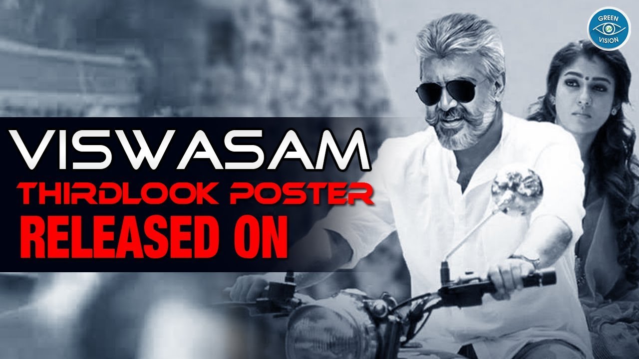 Viswasam Third Look Poster Release Soon | Thala Ajith | Nayanthara | Imman | Siva