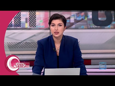 დღის სტუმარი 18:40 - 28.12.2023