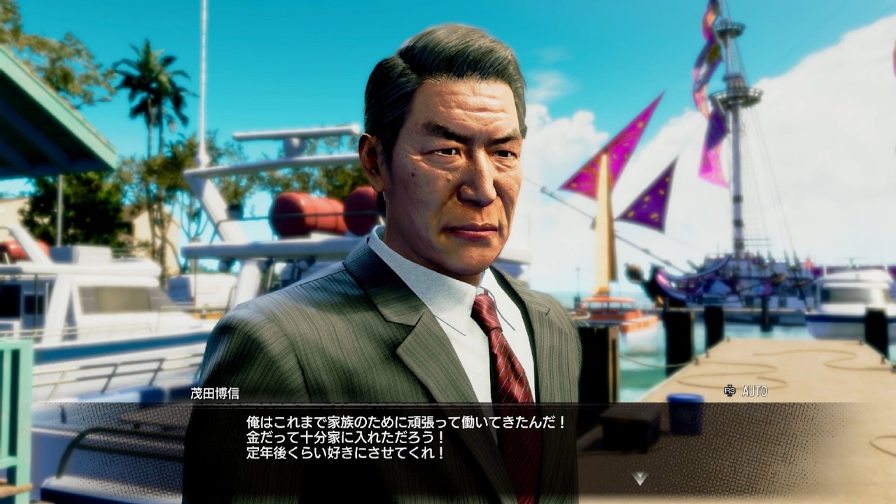 これが私の生き方だ 敢闘賞 PR My First 