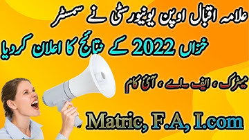 Aiou Result autmn 2022 || Allama Iqbal Open University Result Matric Fa Icom