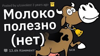 Какие убеждения являются результатом пропаганды?