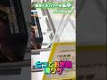 【保存推奨】平行移動を利用したガチの裏ワザ教えます #shorts #クレーンゲーム #ufoキャッチャー #フィギュア #naruto #ナルト