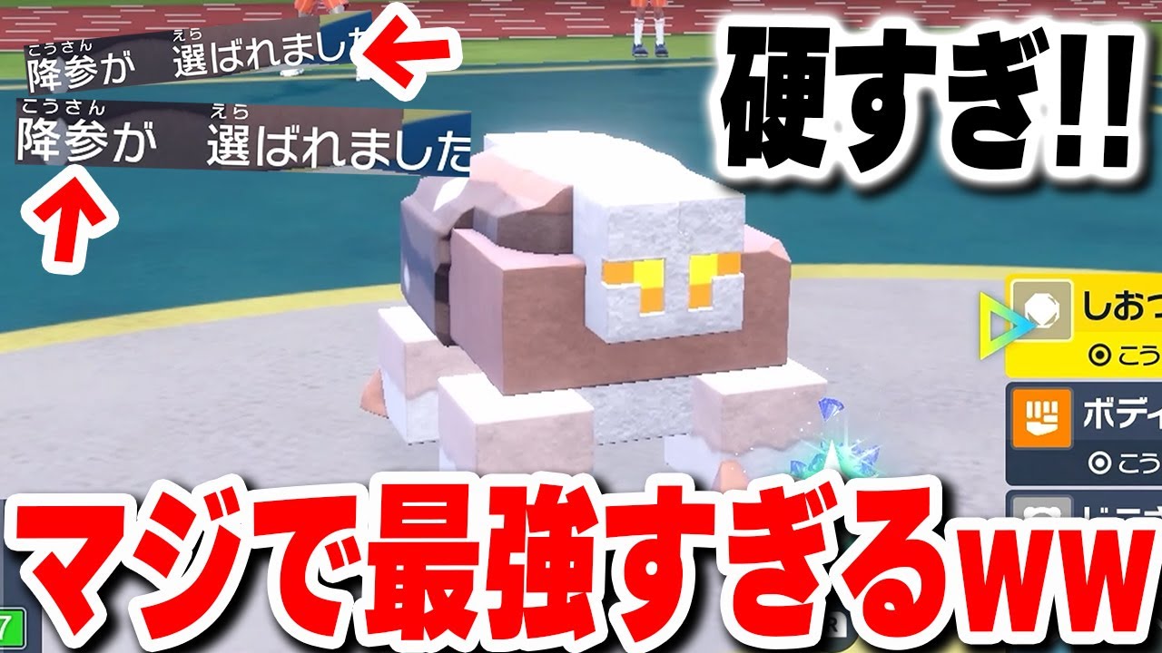 キョジオーンより本気でヤバい『ジオヅム』がマジで最強ポケモンでした 