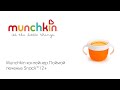 Munchkin контейнер Поймай печенье Snack™12+