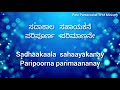 Athishayanay yesu raajanay  tpm kannada song no 249 with lyrics pas joel dass    