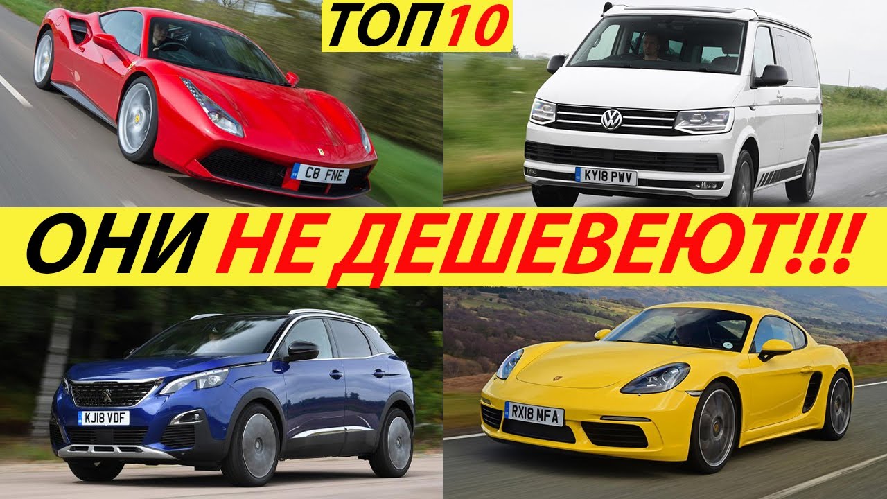 Лучшие автомобили на механике