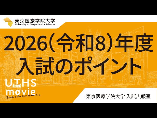 【院試解答集】東大新領域メディカル情報生命2015年〜2026年度(13回分) 院試解答集】東大新領域メディカル情報生命2015年〜2026年度(13回分