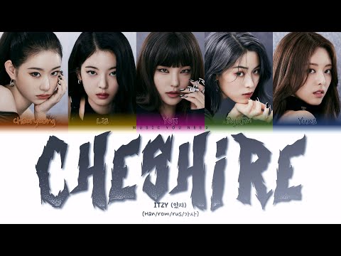 ITZY - CHESHIRE (ПЕРЕВОД | КИРИЛЛИЗАЦИЯ | COLOR CODED LYRICS)