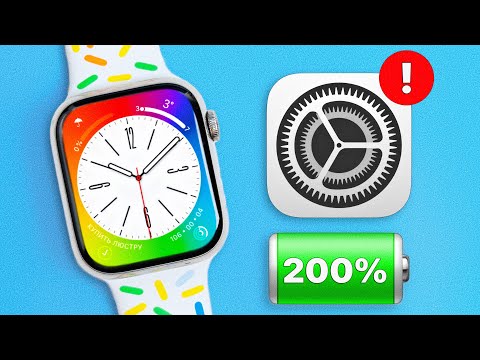 Видео: Секрет ИДЕАЛЬНОЙ настройки Apple Watch на WatchOS 10: батарейка 200%, кайф!!!