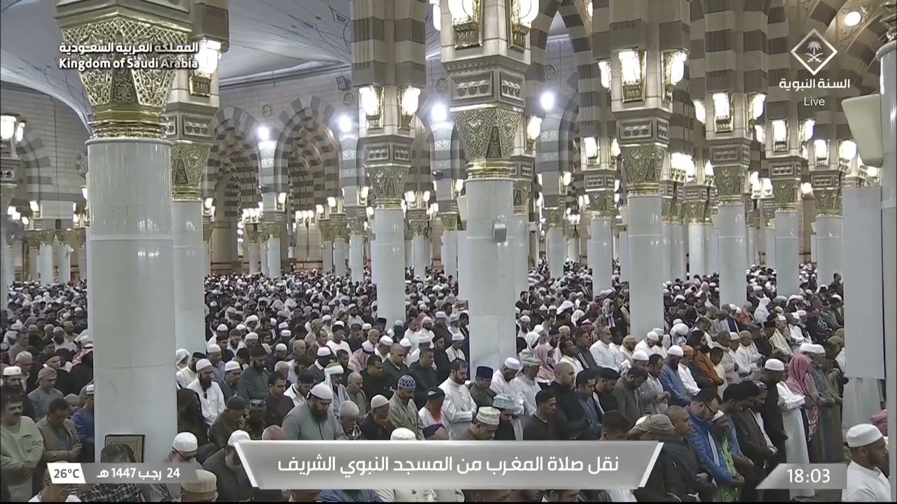 صلاة المغرب للشيخ خالد المهنا 24 رجب 1447هـ