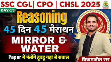 🔥Day 13 | Water & Mirror Image | 45 Din 45 Marathon | SSC Exams 2025 | CGL/CPO/CHSL | Vikramjeet Sir