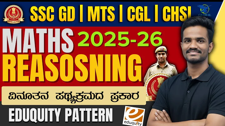 SSC GD 2026 MATHS AND REASONING CLASS IN KANNADA BY NINGAPPA SIR
