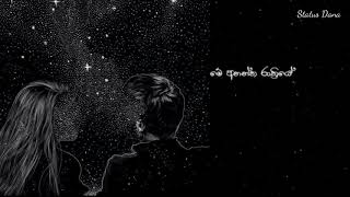 Sinhala Status 47 Sinhala Status Video Status Dana