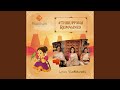 Ambarame Thanneere