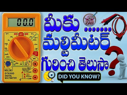 Multimeter In Telugu | DT830D Digital Multimeter | From Stb.