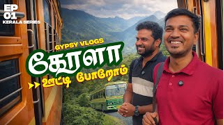 Chennai → Kerala | Ranipuram Hills Trip | Kerala Series Ep 01
