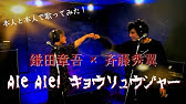 キョウリュウブラックキャラソン Solid Bullet をキョウリュウブラック本人が歌ってみた Youtube