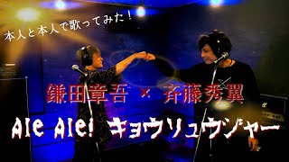 鎌田章吾 獣電戦隊キョウリュウジャーブレイブ 歌詞 動画視聴 歌ネット