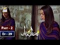 Watch Chand Ki Pariyan Episode 29 - Part 2 - 1st April 2019 - ARY Digital Drama Online In Hd