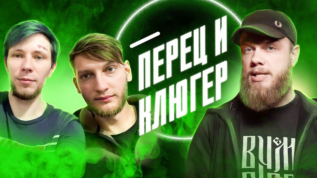 ЛАМПОЧКА ВО РТУ - ДЕГРОД КОНТЕНТ В ЛЕНТЕ / Лайт обзор Перец и Клюгер ...