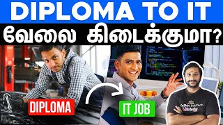 Diploma 👉Software Developer ஆகமுடியுமா? without degree jobs in india tamil | ITJobs in Tamil #itjobs screenshot 1