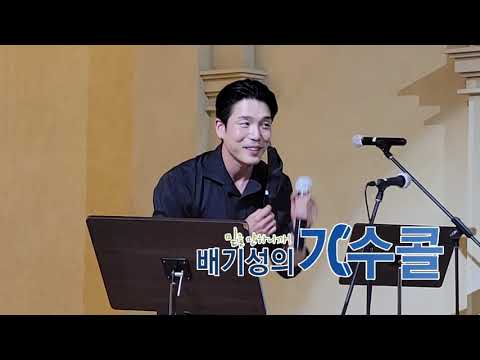 [2AM창민축가] 진심으로 다해 부르는 이적 다행이다 결혼식축가영상(배기성의 가수콜)