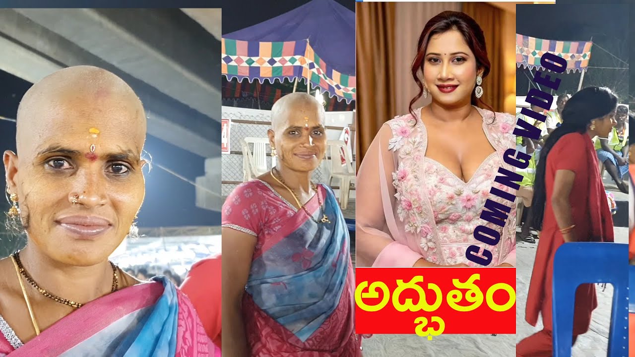 అబ్బాఏమిగుండండిచూడముచ్చటేస్తందికదూ