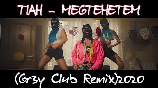 TIAH - MEGTEHETEM (Gr3y Club Remix)2020
