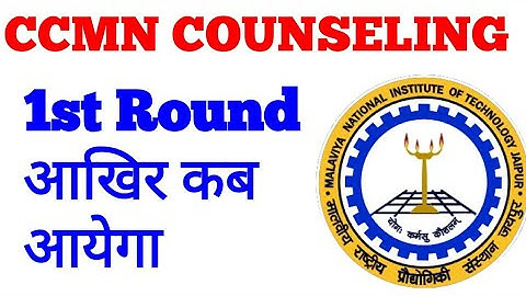 CCMN COUNSELLING  1st Round allotment. #ccmn2020