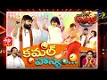 Jabardasth | 8th April 2021 | Full Episode | Indraja,Hyper Aadi,Anasuya | ETV Telugu